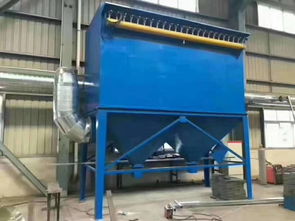 脈沖除塵器布袋除塵器 單機式環(huán)保設備在家具木工與鑄造石料廠的應用